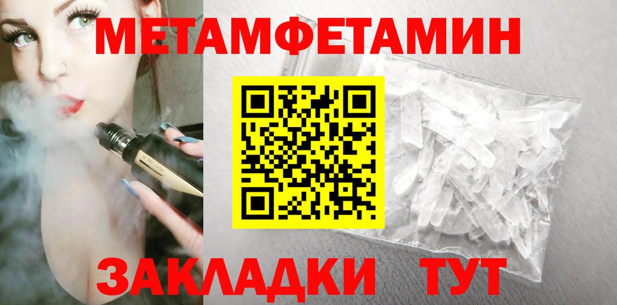 Амфетамин  Amphetamine  Вход с VPN  Amphetamine Розовый  Кострома 