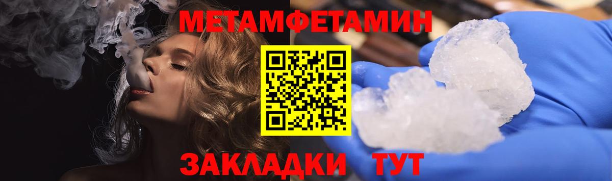 Меф МЯУ МЯУ кристаллы  ГАШ  Бошки Шишки  Сколько стоит  Вход с VPN  Кострома  Мефедрон  КОКАИН 