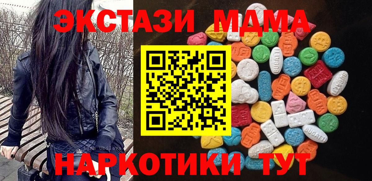 Кострома  Экстази Philipp Plein  Вход с VPN 
