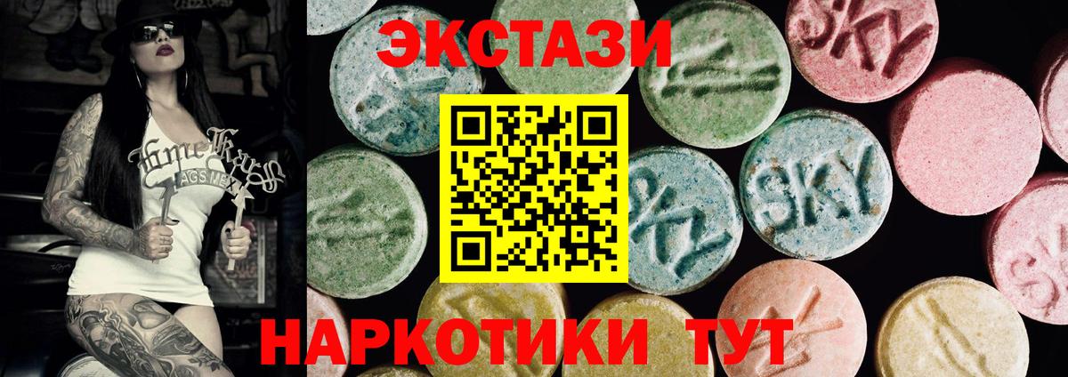 Галлюциногенные грибы Кострома