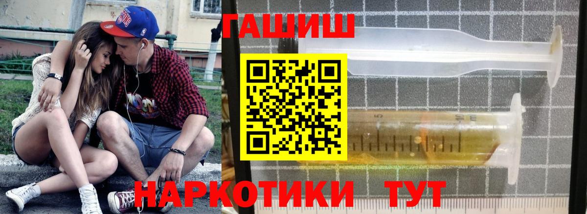 Гашиш Premium Кострома
