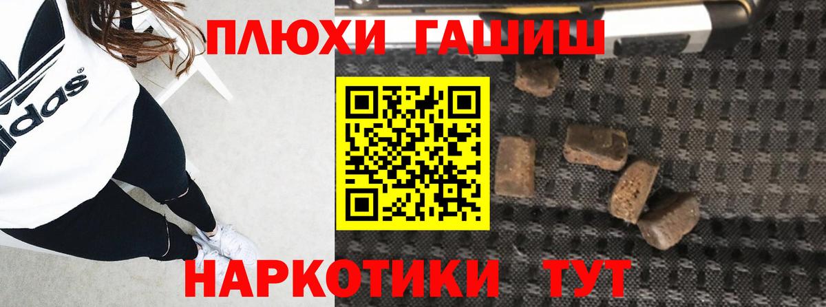 Кострома  ГАШ Premium  наркотики  ГАШИШ Cannabis  Вход с VPN 