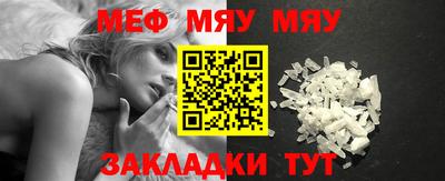 амфетамин Комсомольск-на-Амуре