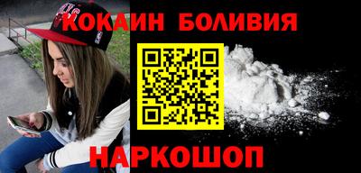 COCAINE Конаково