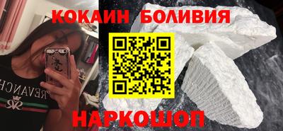 COCAINE Конаково