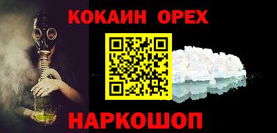 амфетамин Комсомольск-на-Амуре