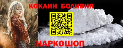 COCAINE Конаково
