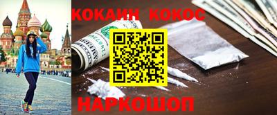 амфетамин Комсомольск-на-Амуре