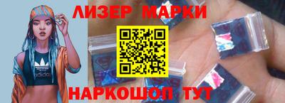 амфетамин Комсомольск-на-Амуре