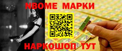 COCAINE Конаково