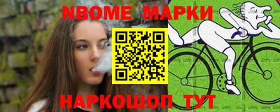 амфетамин Комсомольск-на-Амуре