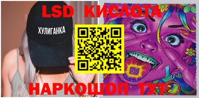 амфетамин Комсомольск-на-Амуре