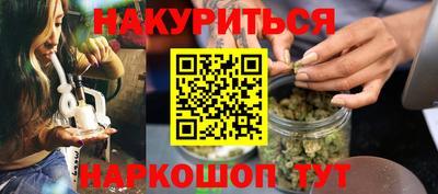 амфетамин Комсомольск-на-Амуре