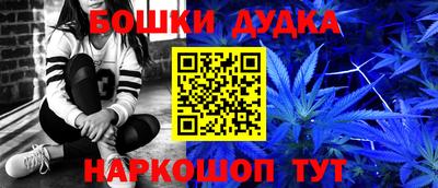 амфетамин Комсомольск-на-Амуре