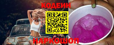 амфетамин Комсомольск-на-Амуре