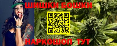 амфетамин Комсомольск-на-Амуре