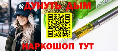амфетамин Комсомольск-на-Амуре