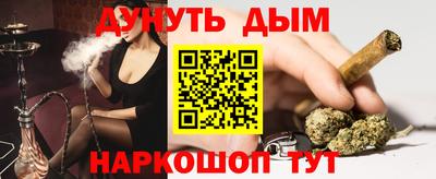 амфетамин Комсомольск-на-Амуре