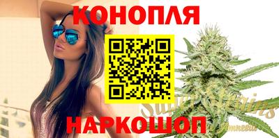 амфетамин Комсомольск-на-Амуре