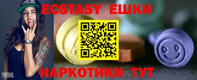 эйфоретик Коммунар