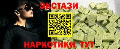 эйфоретик Коммунар