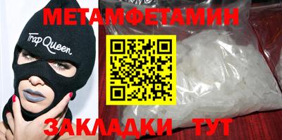 эйфоретик Коммунар