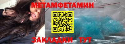 амфетамин Комсомольск-на-Амуре
