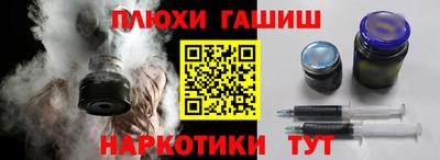 амфетамин Комсомольск-на-Амуре