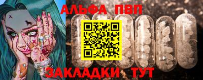 амфетамин Комсомольск-на-Амуре