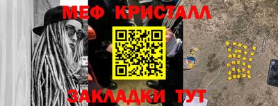COCAINE Конаково