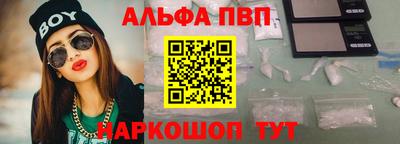 амфетамин Комсомольск-на-Амуре