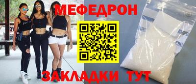 амфетамин Комсомольск-на-Амуре