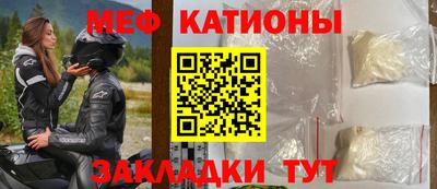амфетамин Комсомольск-на-Амуре