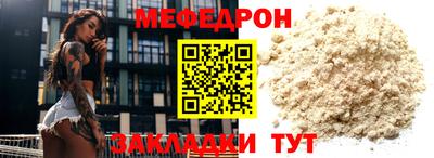 COCAINE Конаково