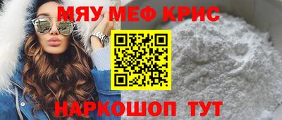 COCAINE Конаково