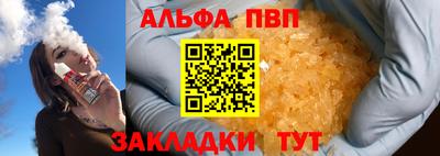 амфетамин Комсомольск-на-Амуре