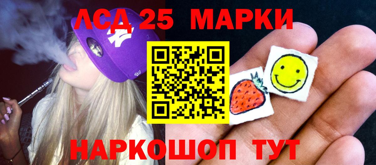 ЛСД экстази ecstasy  LSD-25 экстази ecstasy  Кострома  Вход с VPN 
