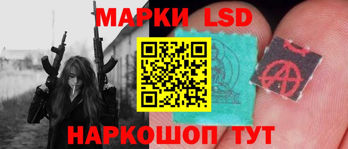 LSD-25 экстази кислота Кострома