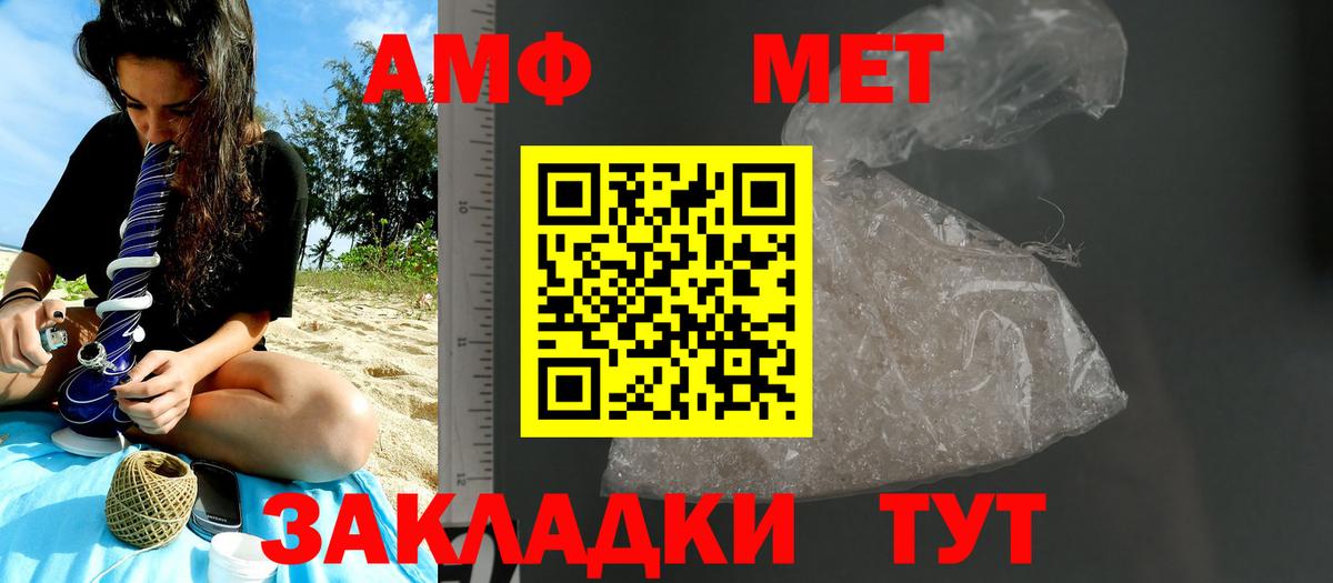 Метамфетамин пудра  Вход с VPN  Кострома  Метамфетамин пудра 