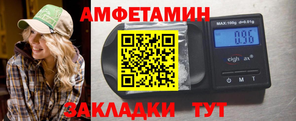 Метамфетамин кристалл Кострома