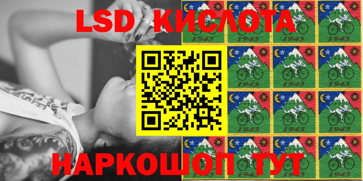 Наркотические марки 1500мкг Кострома