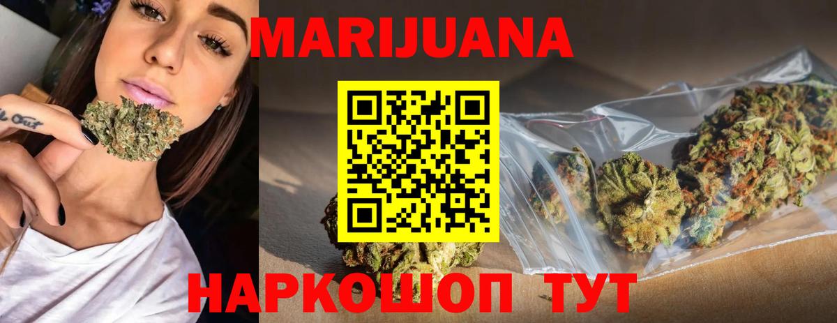 Шишки марихуана конопля  Вход с VPN  Канабис сатива  Канабис Amnesia  Кострома  Каннабис VHQ 
